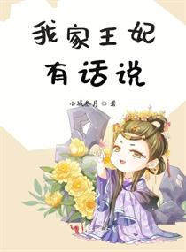 师叔个个很狂野番外