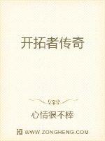 将军在上演员表