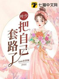 消失的帽子漫画全集