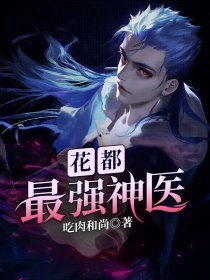 天龙八部汤镇业版