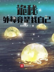 叶落归根 在线观看完整版