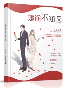 古装四仔之秦淮才女dvd