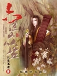 极道鲜师3