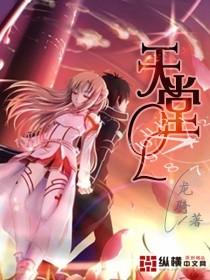 蜗牛新作《万界仙踪》