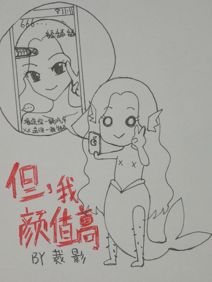 小学生妹子图片大全