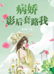 老师办公室挑鞋玩鞋