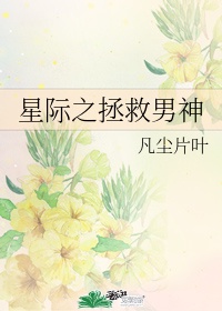 独占病美人师尊