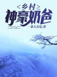 堕落女教师无遮羞删减免费观看