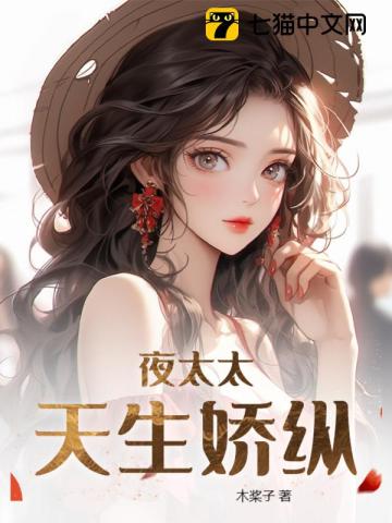 虫师漫画