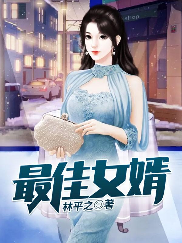 七仙女思春图片