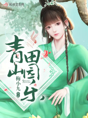 白发魔女传林青霞