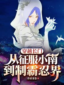 程雪柔全文txt目录