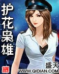 都市之美女如云