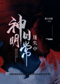 天师传奇