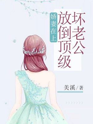 语笑阑珊作品集