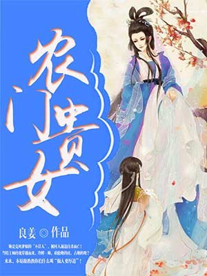 木叶的性处理医院漫画