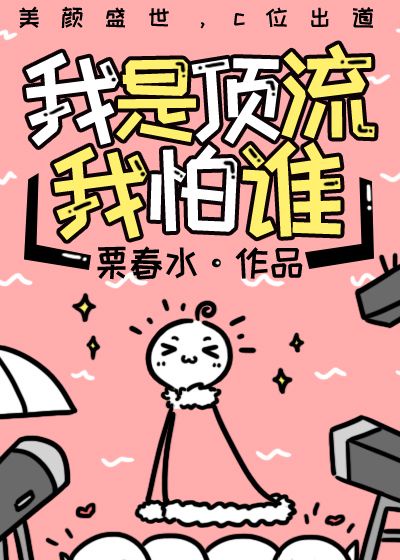 风暴舞在线观看