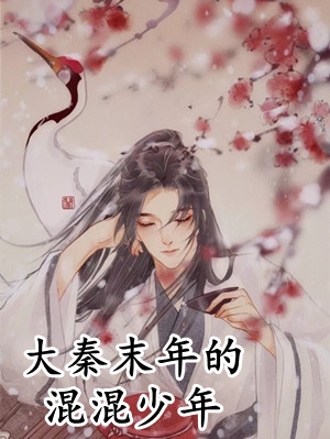 魔道祖师浴桶倒立肉