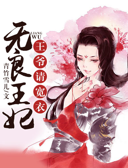 天下第一宠漫画免费