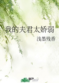 鸡汤皇后小说