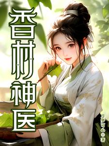 好色女教师全集