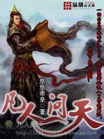 名门绅士五部曲