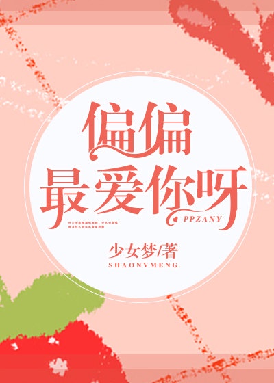 双性国师沦为大臣玩物