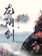 我的师兄绝世无双