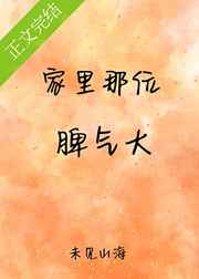 挠老师脚心文章