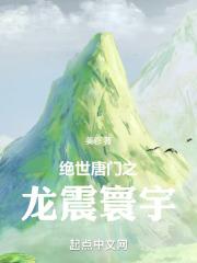 逍遥兵王叶成txt下载