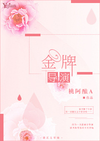 帝师叶凡