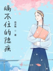 日在校园无删减版