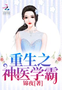 爆操性感美女