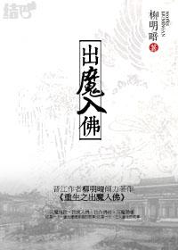 《情事1998》未删减完整版