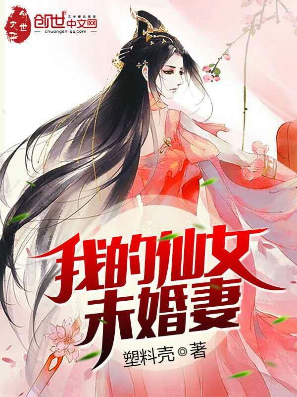 终末的女武神漫画63话免费阅读