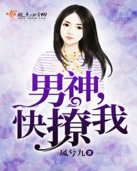 男孩电影21:美丽的秘密电影