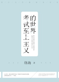 优势学科或兴趣学科的写实记录50字