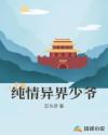 教你吹潮一直来pdf