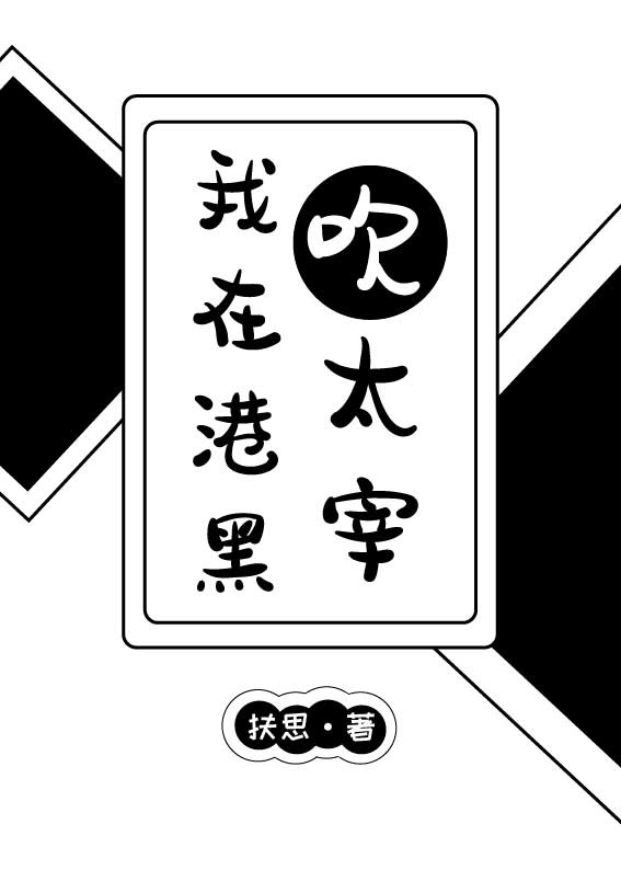 在线韩漫画大全免费观看