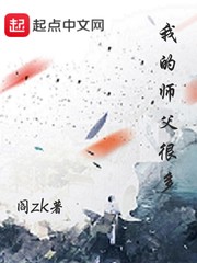 差差漫画在线登录页面