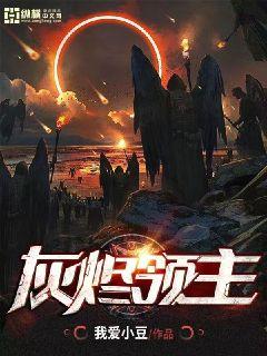 斗罗大陆漫画终极斗罗漫画免费