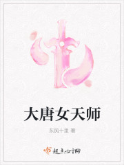 《师生绮恋》完整版