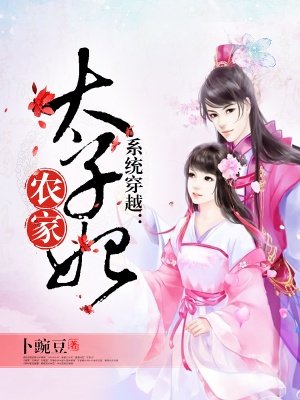 美女总裁俏房客绿帽版