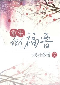 小攻在小受体内尿合集