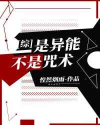 创造与魔法黑曜石矿