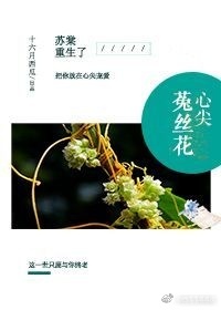 麻辣变形计第二季