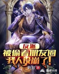 乐可金银花露无删节免费全文