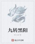 斗龙战士3