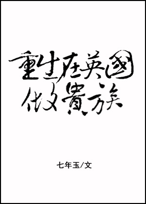 明日大富翁免费资料