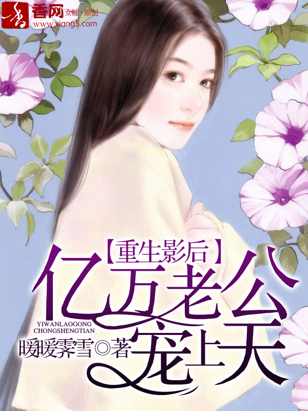 婷婷午夜